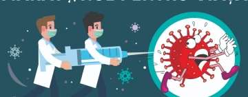 Maratonul vaccinării, organizat din nou la Ploiești